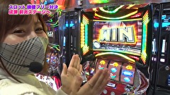 魚拓と成瀬のツキとスッポンぽん　＃３４２　むふふ女優　リリー・ハート　前編
