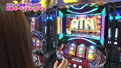 魚拓と成瀬のツキとスッポンぽん　＃３４３　むふふ女優　リリー・ハート　後編