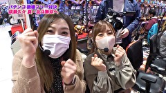 魚拓と成瀬のツキとスッポンぽん　＃３４８　むふふ女優　琴音華　前編