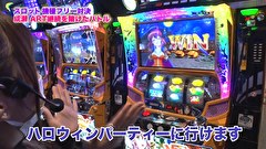 魚拓と成瀬のツキとスッポンぽん　＃３８３　むふふ女優　あべみかこ　後編
