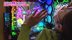 魚拓と成瀬のツキとスッポンぽん　３８５話～３８８話