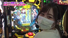 魚拓と成瀬のツキとスッポンぽん　３８９話～３９２話