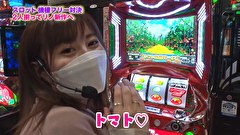 魚拓と成瀬のツキとスッポンぽん　＃３９０　むふふ女優　加藤結衣　前編