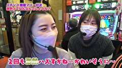 魚拓と成瀬のツキとスッポンぽん　３９７話～４００話