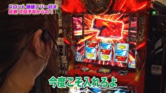 魚拓と成瀬のツキとスッポンぽん　＃３９８　むふふ女優　森沢かな　前編