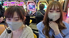 魚拓と成瀬のツキとスッポンぽん　＃４００　むふふ女優　織田真子　前編