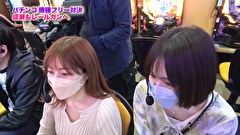 魚拓と成瀬のツキとスッポンぽん　＃４０４　むふふ女優　島津かおる　前編