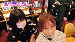 魚拓と成瀬のツキとスッポンぽん　＃４１１　むふふ女優　野々宮あめ　後編