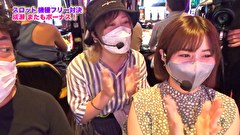 魚拓と成瀬のツキとスッポンぽん　＃４２３　むふふ女優　田中ねね　後編