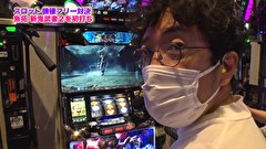 魚拓と成瀬のツキとスッポンぽん　＃４２６　むふふ女優　花柳杏奈　前編