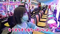 魚拓と成瀬のツキとスッポンぽん　４２９話～４３２話