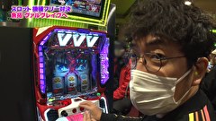 魚拓と成瀬のツキとスッポンぽん　＃４３４　むふふ女優　胡桃さくら　前編