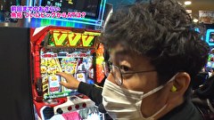魚拓と成瀬のツキとスッポンぽん　＃４３５　むふふ女優　胡桃さくら　後編