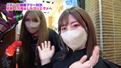 魚拓と成瀬のツキとスッポンぽん　＃４４４　むふふ女優　稲森美優　前編