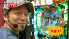 パチマガＧＩＧＡＷＡＲＳ　シーズン５　１話～４話