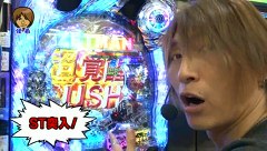 パチマガＧＩＧＡＷＡＲＳ　シーズン５　＃６　第３回戦　助六ＶＳ優希ＶＳ七之助（後半戦）