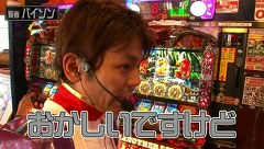 ＮＯＲＩＳＥＮ　ＱＵＥＳＴ　＃１　ＺＥＵＳ北小金店　前半戦