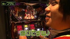 ＮＯＲＩＳＥＮ　ＱＵＥＳＴ　＃３　マルハン日野店（前半戦）