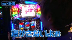 ＮＯＲＩＳＥＮ　ＱＵＥＳＴ　５話～８話