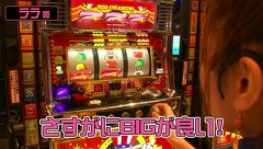 ＮＯＲＩＳＥＮ　ＱＵＥＳＴ　＃１２　ＡＲＲＯＷ池上店（後半戦）