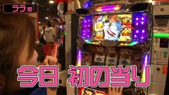 ＮＯＲＩＳＥＮ　ＱＵＥＳＴ　１７話～２０話