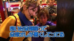 ＮＯＲＩＳＥＮ　ＱＵＥＳＴ　＃１８　ＧＩＮＺＡ Ｓ－ｓｔｙｌｅ（後半戦）