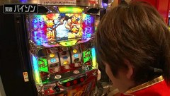 ＮＯＲＩＳＥＮ　ＱＵＥＳＴ　＃１９　ＧＩＮＺＡ Ｓ－ｓｔｙｌｅ（前半戦）