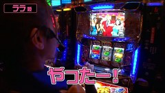 ＮＯＲＩＳＥＮ　ＱＵＥＳＴ　＃２１　ＺＥＵＳ印材店（前半戦）