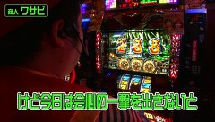 ＮＯＲＩＳＥＮ　ＱＵＥＳＴ　＃２２　ＺＥＵＳ印材店（後半戦）