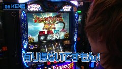 ＮＯＲＩＳＥＮ　ＱＵＥＳＴ　＃２４　将軍　田端店（後半戦）