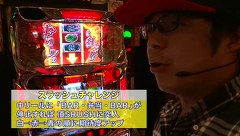 カレヤボ　＃１１　高みを目指そう！（後編）