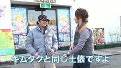 カレヤボ　＃１６　広げよう！カレヤボの輪（前編）