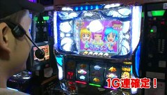 旬速ホール実践！　＃５　パチスロ大海物語ｗｉｔｈ　Ｔ－ＡＲＡ