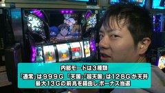 旬速ホール実践！　＃１０　パチスロ ひぐらしのなく頃に煌