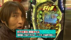 旬速ホール実践！　＃１１　ぱちんこＣＲ北斗の拳６拳王