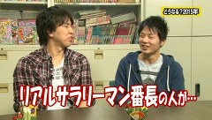 旬速ホール実践！　＃１４　年末年始特別編　２０１４－１５　パチスロトーク！
