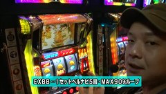 旬速ホール実践！　１７話～２０話