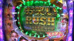 旬速ホール実践！　＃１８　ＣＲぱちんこ　よしもとタウン