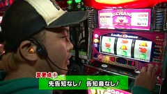 旬速ホール実践！　＃３１　ゴーゴージャグラー