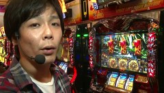 旬速ホール実践！　＃３２　アナザーゴッドハーデス－奪われたＺＥＵＳｖｅｒ．－