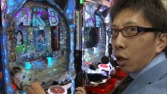 旬速ホール実践！　３３話～３６話