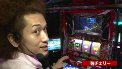旬速ホール実践！　＃４２　押し順ケロルン