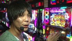 旬速ホール実践！　＃４４　パチスロ大工の源さん～桜満開！源ＤＲＥＡＭ　Ｖｅｒ．～