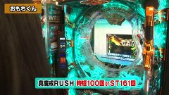 旬速ホール実践！　＃５８　ＣＲ牙狼　魔戒ノ花（後編）