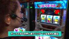 旬速ホール実践！　＃７３　沖ドキ！トロピカル