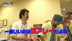 松本ゲッツ！！Ｌ　＃１　パールショップともえ木更津店（前編）