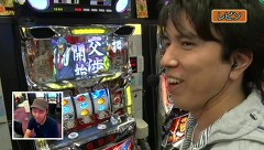 松本ゲッツ！！Ｌ　＃３　ｅ－Ｚｏｎｅ宇都宮店（前編）