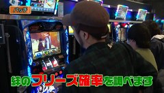 松本ゲッツ！！Ｌ　９話～１３話