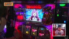 松本ゲッツ！！Ｌ　＃２２　パラッツォ鳩ヶ谷店（後編）