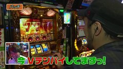 松本ゲッツ！！Ｌ　２５話～２８話